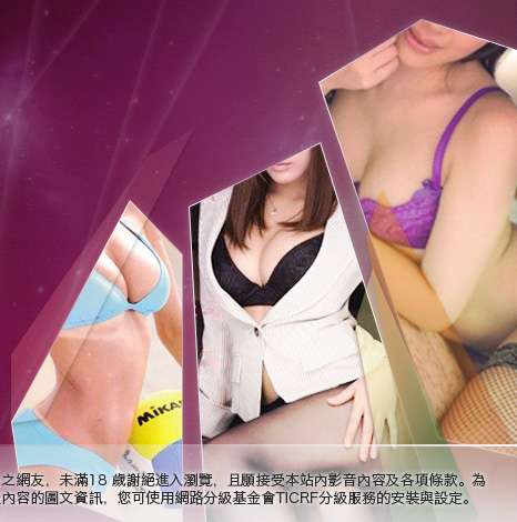 av1688影音娛樂網大胸部美女圖